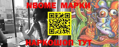 бутик Малоярославец
