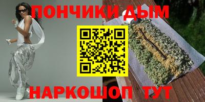 шишки Абинск