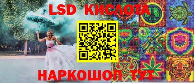 синтетический гашиш Абакан