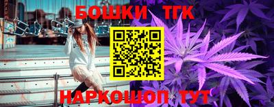 синтетический гашиш Абакан