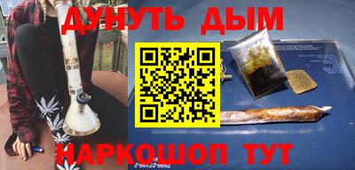 шишки Абинск