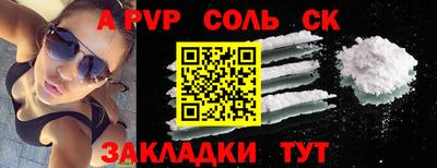 гидра Абакан