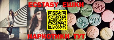 шишки Абинск