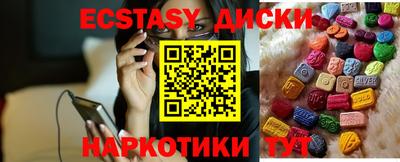 синтетический гашиш Абакан