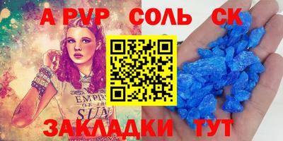mdpv Азнакаево