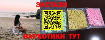 гидра Абакан