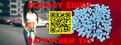 шишки Абинск