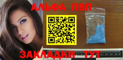 mdpv Азнакаево