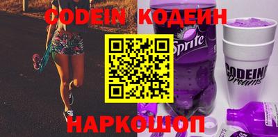 спайс Азнакаево