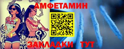 шишки Абинск