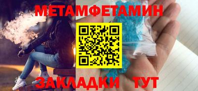 гидра Абакан
