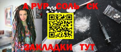 mdpv Азнакаево