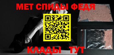гидра Абакан