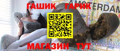 спайс Азнакаево