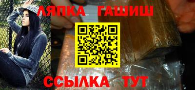 шишки Абинск