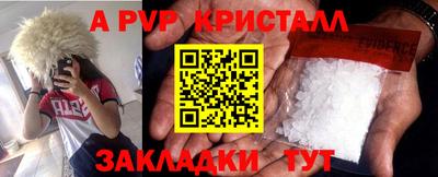 гидра Абакан