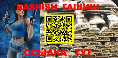 шишки Абинск