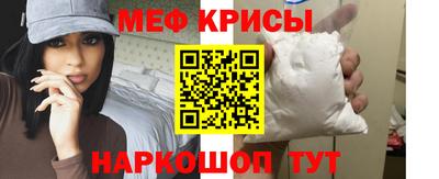 спайс Азнакаево