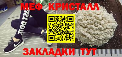 гидра Абакан
