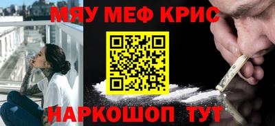 синтетический гашиш Абакан