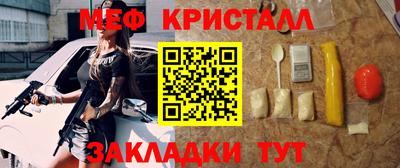 гидра Абакан
