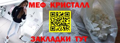 спайс Азнакаево