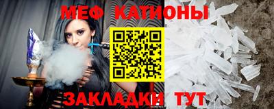 спайс Азнакаево