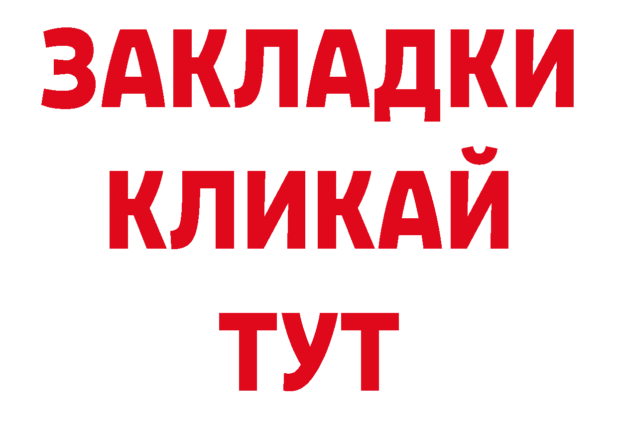 Кодеиновый сироп Lean напиток Lean (лин) онион даркнет гидра Алексин