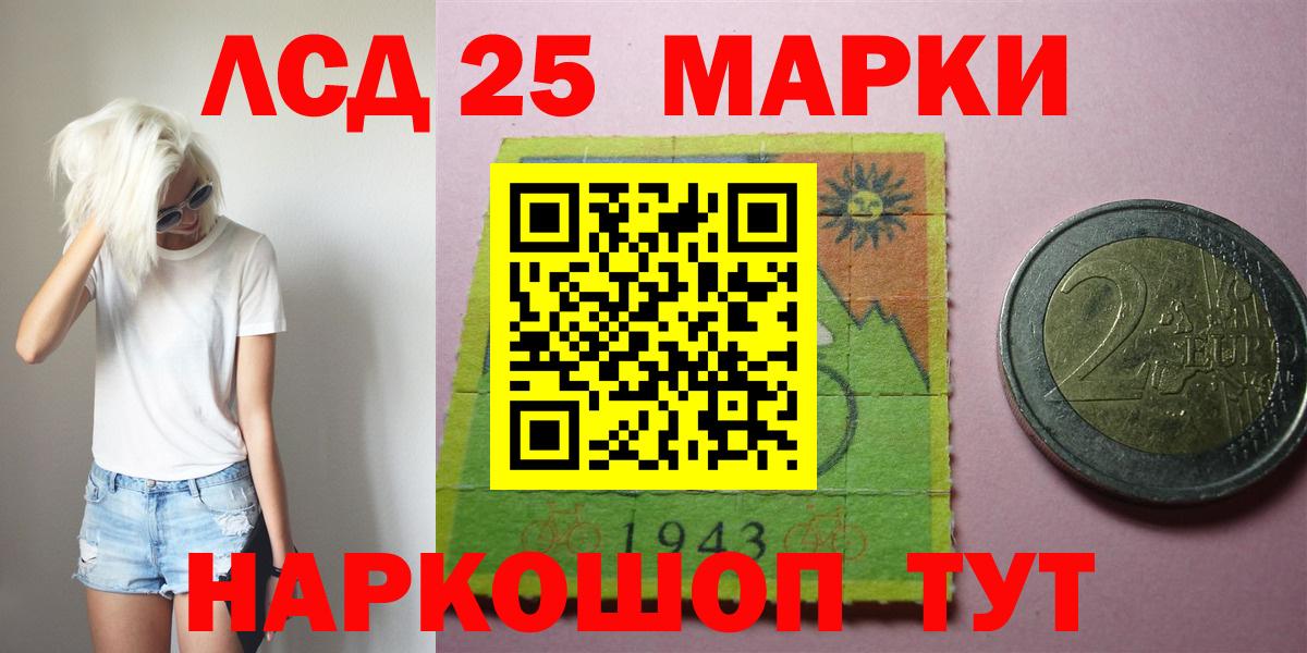 Лсд 25 экстази ecstasy Алексин
