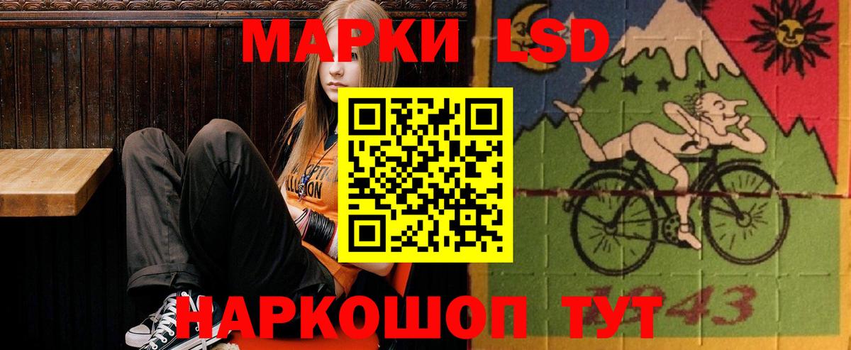 LSD-25 экстази ecstasy  Алексин  Лсд 25 экстази кислота 