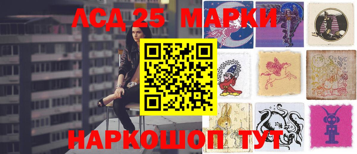 ЛСД экстази кислота Алексин