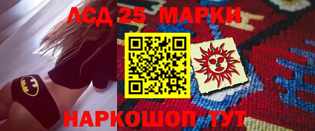 ЛСД экстази кислота  Вход с VPN  LSD-25 экстази ecstasy  гидра как войти  Алексин 