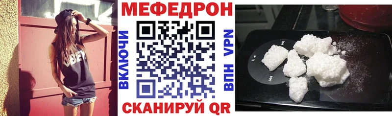 наркотики  Алексин  кракен   Меф VHQ 
