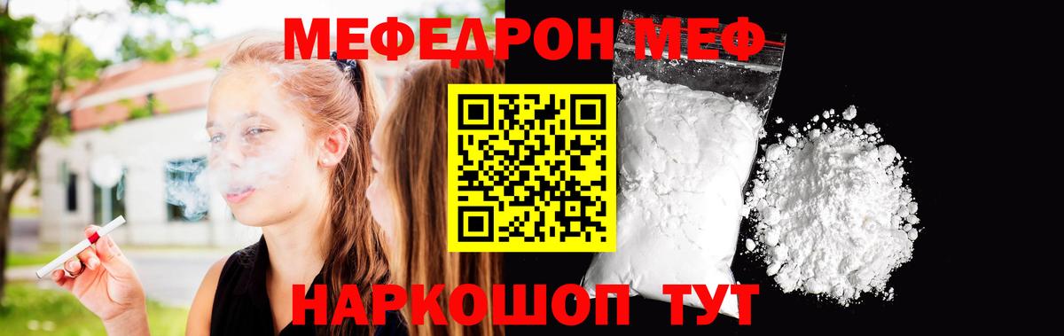 Алексин  где можно купить   Вход с VPN  МЯУ-МЯУ mephedrone 