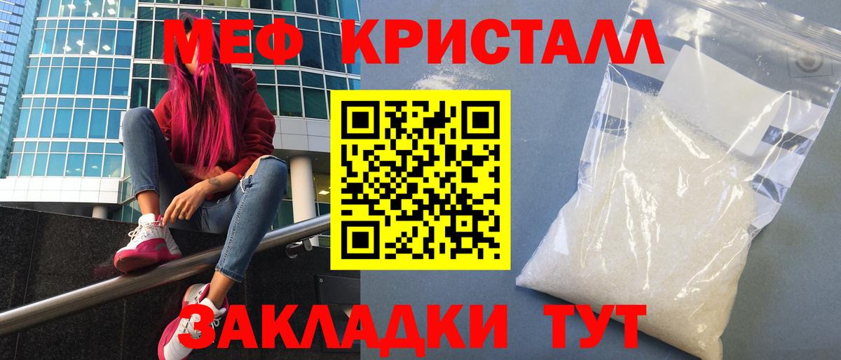 Мефедрон  цены наркотик  Алексин  МЕФ 4 MMC  Мефедрон mephedrone 