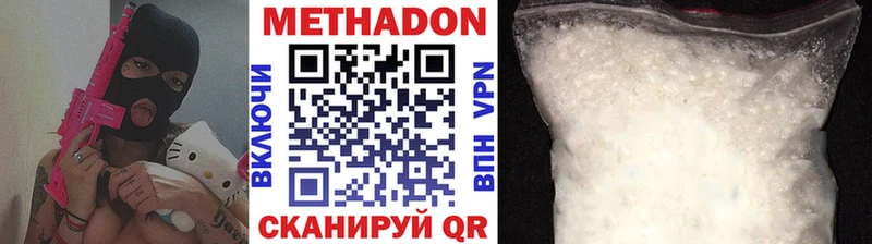 МЕТАДОН кристалл  мега tor  Алексин  как найти закладки 