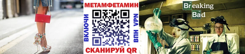 даркнет сайт  Алексин  mega зеркало  Первитин кристалл 
