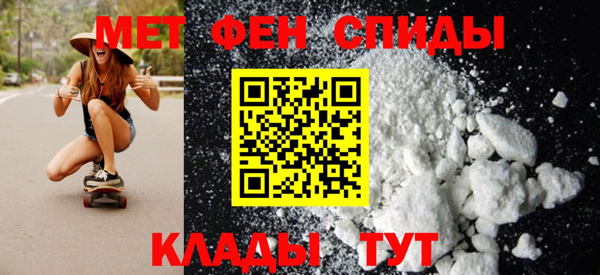 Первитин кристалл  Алексин  Первитин кристалл 