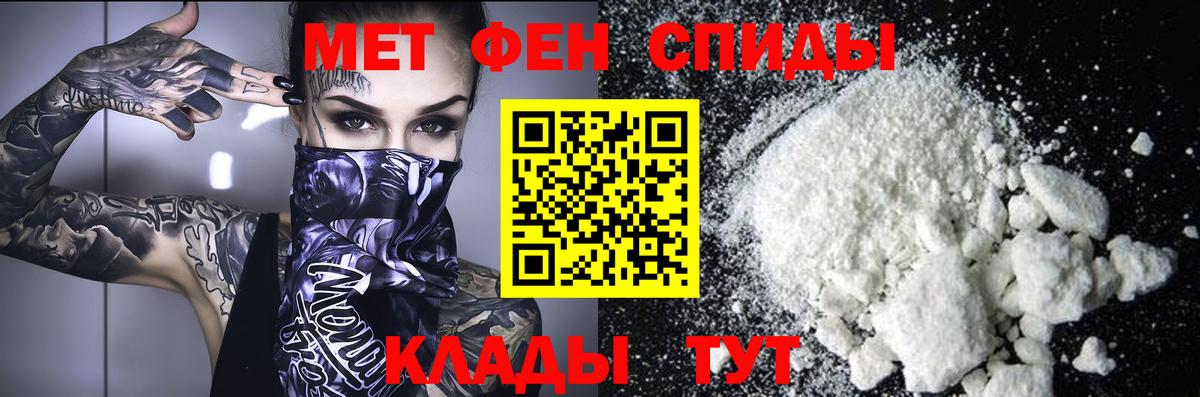 Первитин винт  Вход с VPN  Алексин 