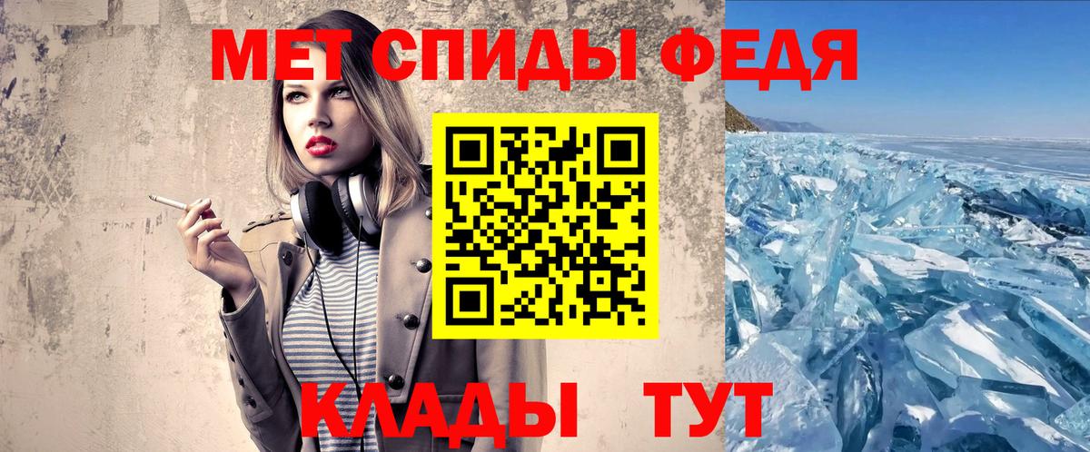 МЕТАМФЕТАМИН винт Алексин