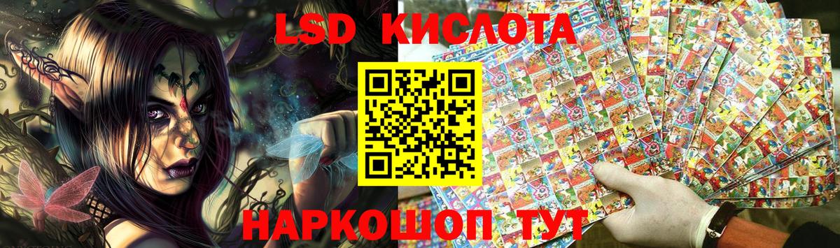 Марки 25I-NBOMe  Марки 25I-NBOMe 1500мкг  Марки 25I-NBOMe 1500мкг  Вход с VPN  Алексин 