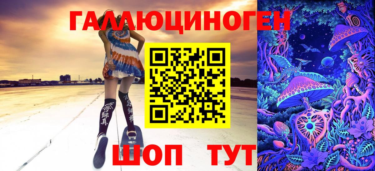 Алексин  Галлюциногенные грибы Cubensis  хочу наркоту  Вход с VPN 