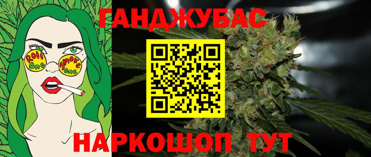 Каннабис MAZAR  Шишки марихуана индика  Алексин  Канабис OG Kush  Бошки марихуана Amnesia  Вход с VPN 