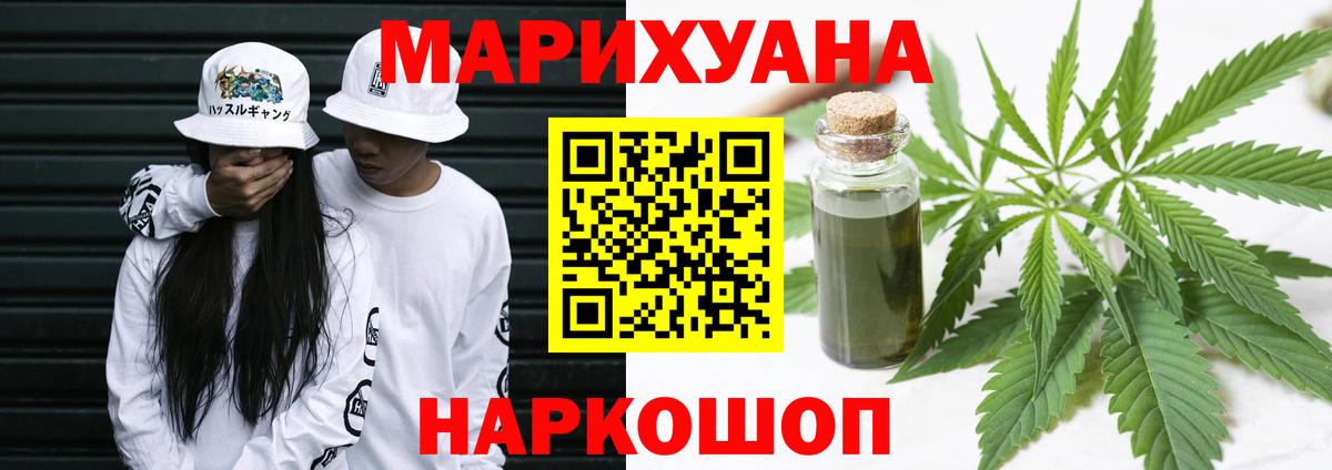 Марихуана марихуана Алексин