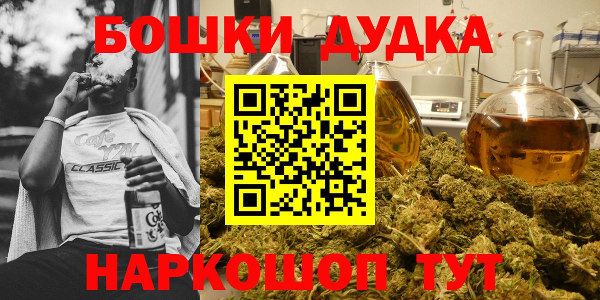Марихуана гибрид  Алексин  Бошки Шишки Bruce Banner  Бошки Шишки Ganja 
